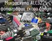 Микросхема ALC3225 фото