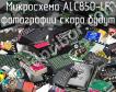 Микросхема ALC850-LF фото