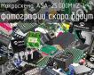 Микросхема ASA-25.000MHZ-L-T фото