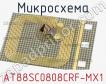 Микросхема AT88SC0808CRF-MX1 фото