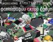 Микросхема ATMXT1066TD-NHU001 фото