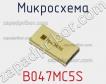 Микросхема B047MC5S фото