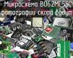 Микросхема B062MC5S фото