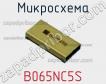 Микросхема B065NC5S фото