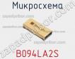 Микросхема B094LA2S фото