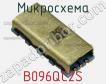 Микросхема B096QC2S фото