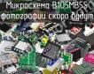 Микросхема B105MB5S фото