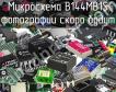 Микросхема B144MB1S фото