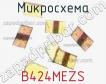 Микросхема B424MEZS фото