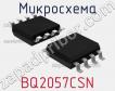 Микросхема BQ2057CSN фото