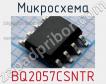 Микросхема BQ2057CSNTR фото