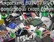 Микросхема BQ24073RGTT фото