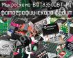 Микросхема BQ78350DBT-R1 фото