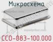 Микросхема CCO-083-100.000 фото