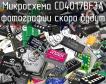 Микросхема CD4017BF3A фото