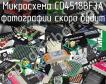 Микросхема CD4518BF3A фото