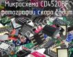 Микросхема CD4520BF фото