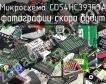 Микросхема CD54HC393F3A фото