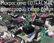 Микросхема CD74AC164E фото