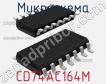 Микросхема CD74AC164M фото