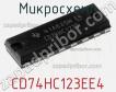 Микросхема CD74HC123EE4 фото