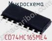 Микросхема CD74HC165ME4 фото