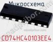 Микросхема CD74HC40103EE4 фото