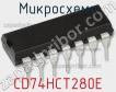 Микросхема CD74HCT280E фото