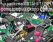 Микросхема CD74HCT390MT фото