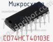 Микросхема CD74HCT40103E фото