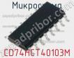 Микросхема CD74HCT40103M фото