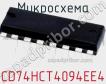 Микросхема CD74HCT4094EE4 фото