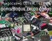 Микросхема CD74HCT423M96 фото