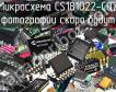 Микросхема CS181022-CQZ фото