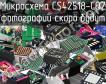 Микросхема CS42518-CQZ фото