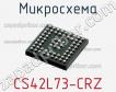 Микросхема CS42L73-CRZ фото