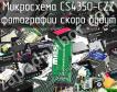 Микросхема CS4350-CZZ фото