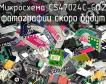 Микросхема CS47024C-CQZ фото