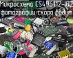 Микросхема CS496112-IQZ фото