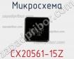 Микросхема CX20561-15Z фото