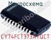 Микросхема CY74FCT373ATQCT фото