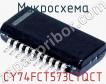 Микросхема CY74FCT573CTQCT фото