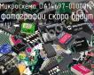 Микросхема DA14697-00000HR фото