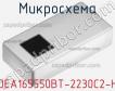 Микросхема DEA165550BT-2230C2-H фото