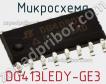 Микросхема DG413LEDY-GE3 фото