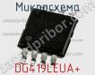 Микросхема DG419LEUA+ фото