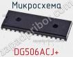 Микросхема DG506ACJ+ фото