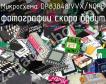 Микросхема DP83848IVVX/NOPB фото