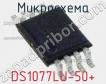 Микросхема DS1077LU-50+ фото