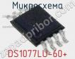 Микросхема DS1077LU-60+ фото